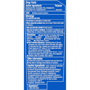 Sunscreen Lotion Coppertone Sport SPF 70 7oz (1pck)